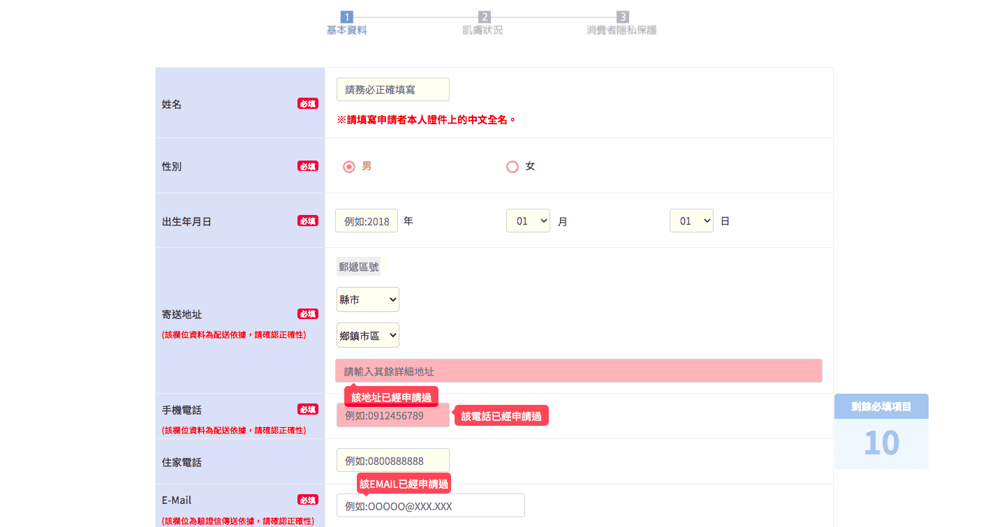 螢幕快照-2021-05-15-下午4.16.50