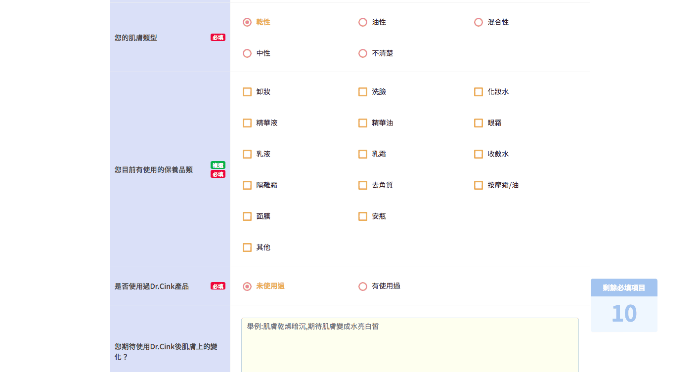 螢幕快照-2021-05-15-下午4.17.19