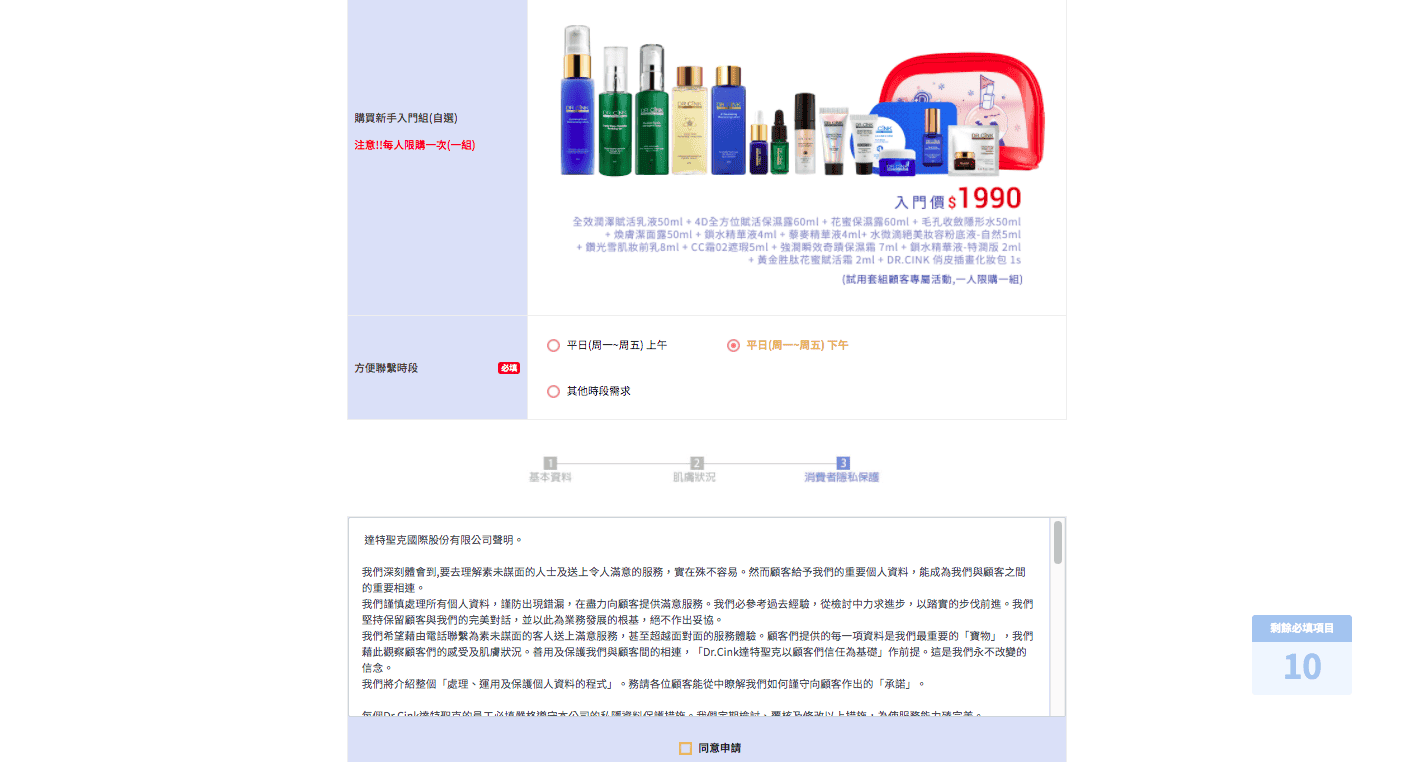 螢幕快照-2021-05-15-下午4.18.01 螢幕快照-2021-05-15-下午4.18.01