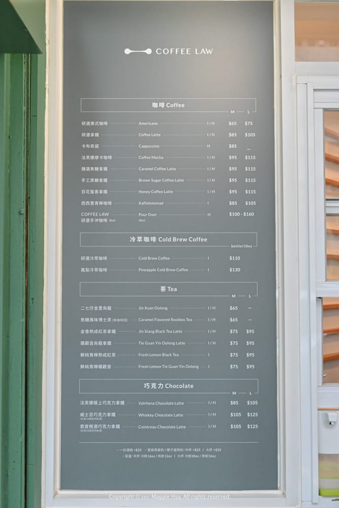 COFFEE-LAW-12