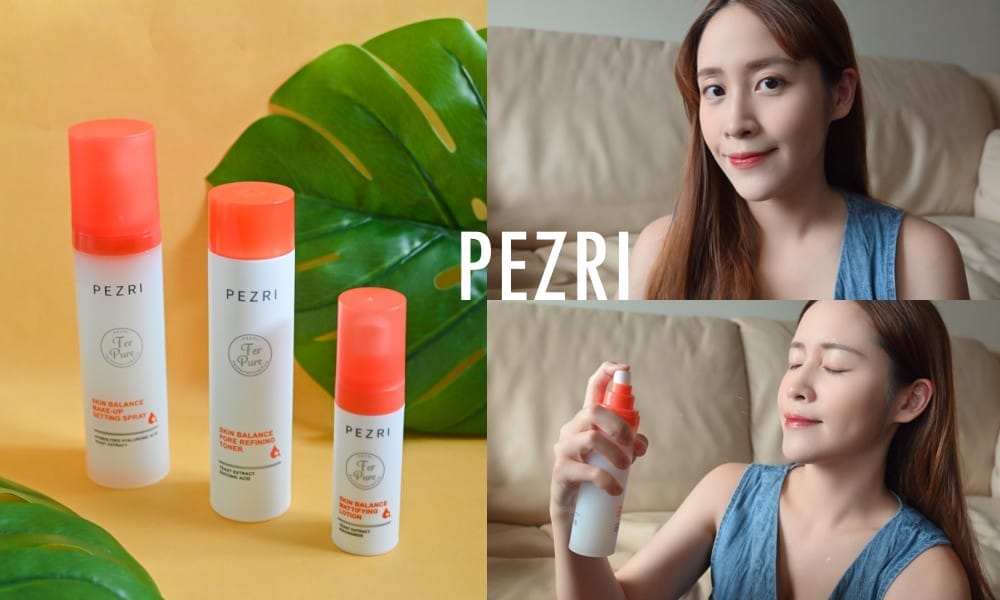 PEZRI派翠