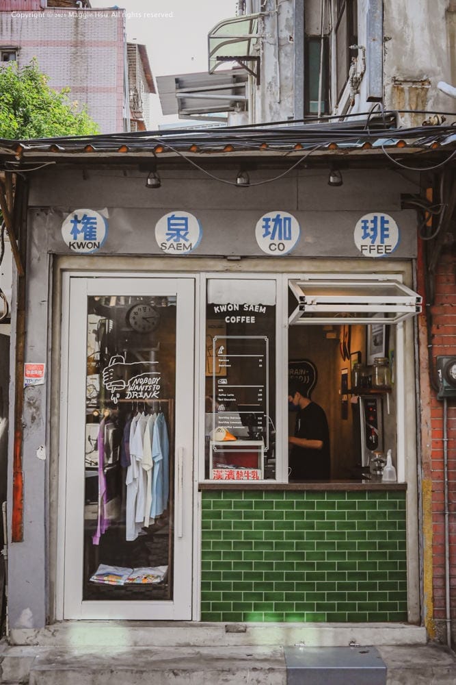 中山赤峰街-權泉咖啡-06