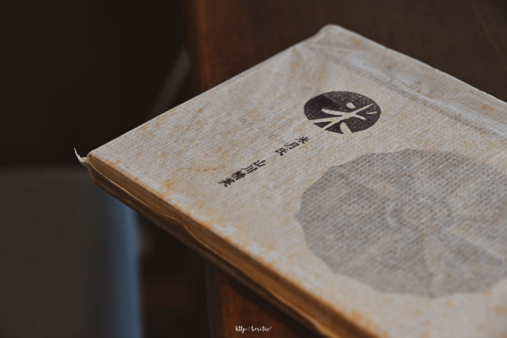 文魚走馬-39