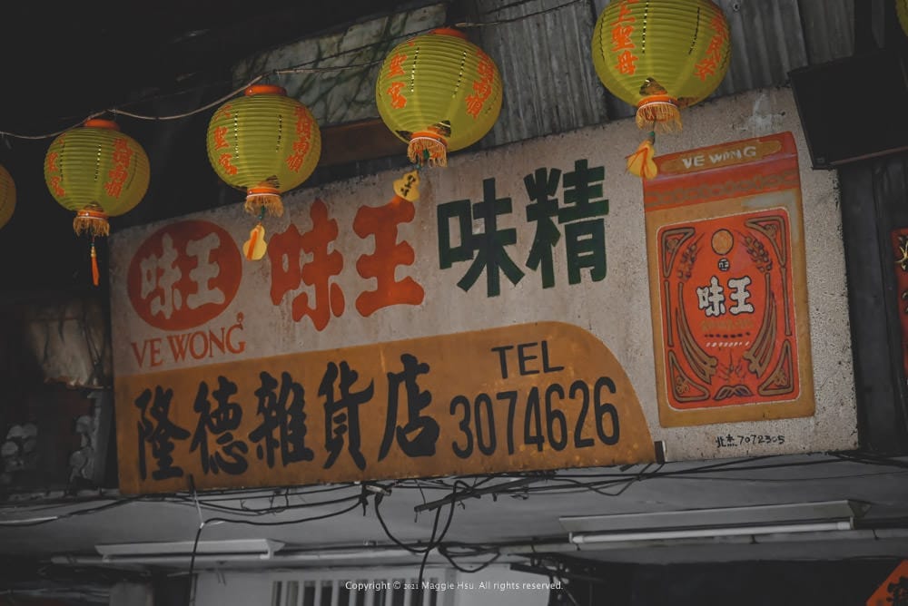 萬華南機場市場大水溝二手屋-03
