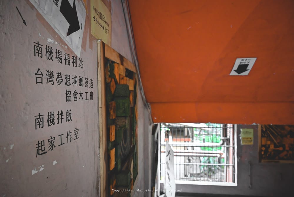 萬華南機場市場大水溝二手屋-05