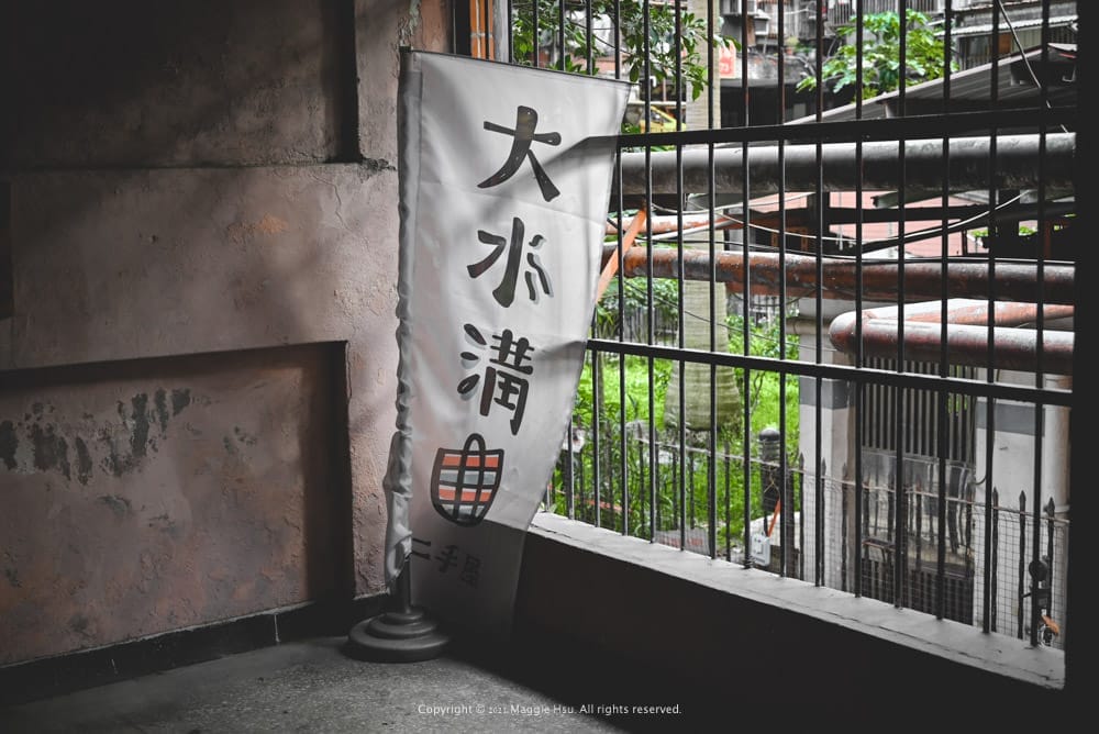 萬華南機場市場大水溝二手屋-18