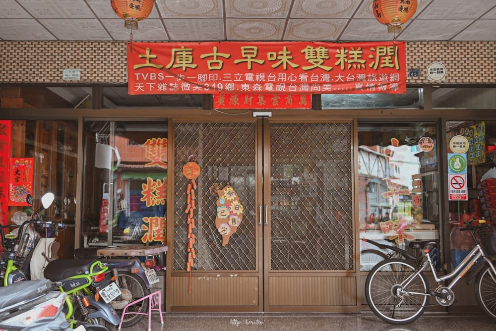 雲林土庫景點美食-11