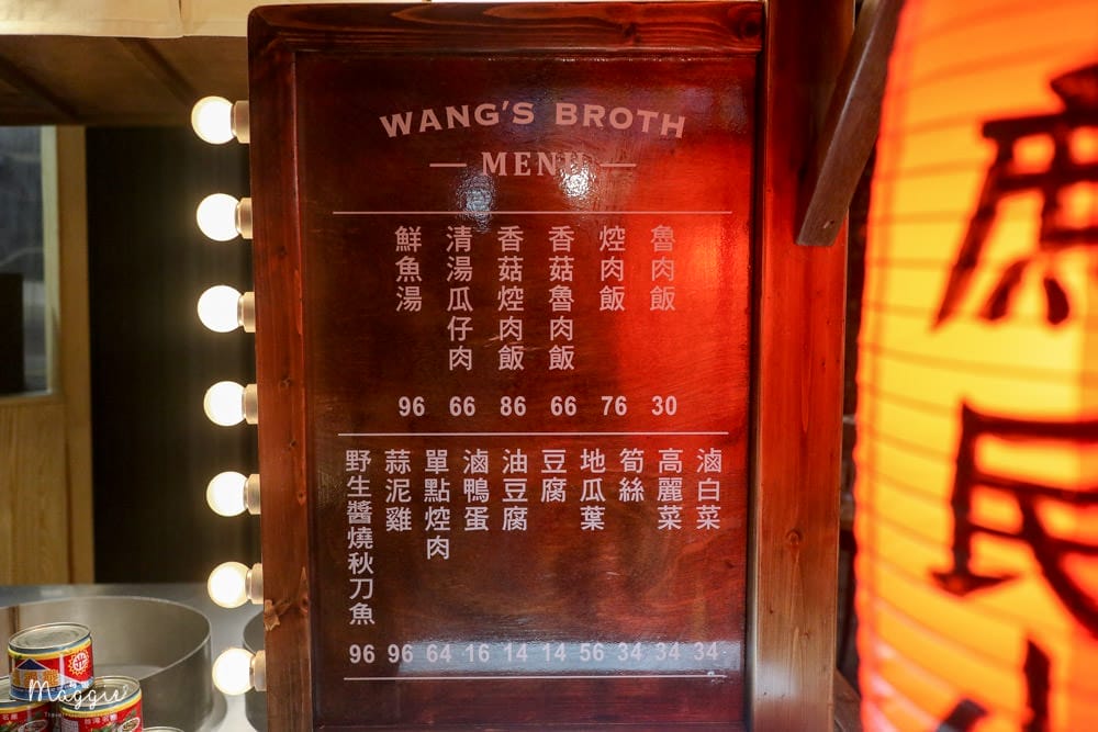 小王煮瓜-7