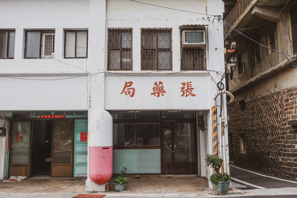 新北石門老梅社區景點-03 新北石門老梅社區景點-03