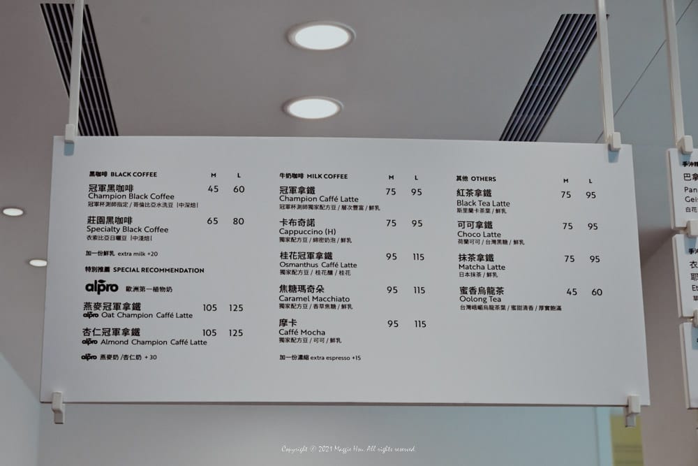 CAFEN台北民權店-01