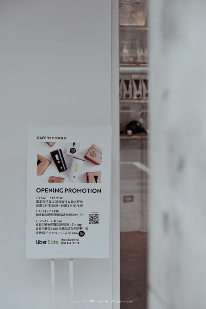 CAFEN台北民權店-08