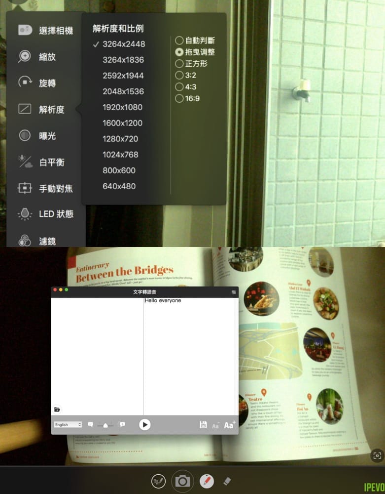 V4K-PRO-專業視訊教學_協作攝影機-2