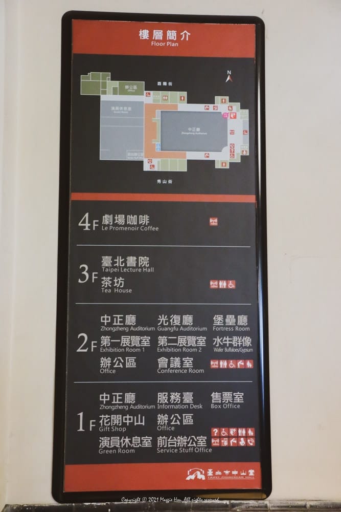 中山堂-10