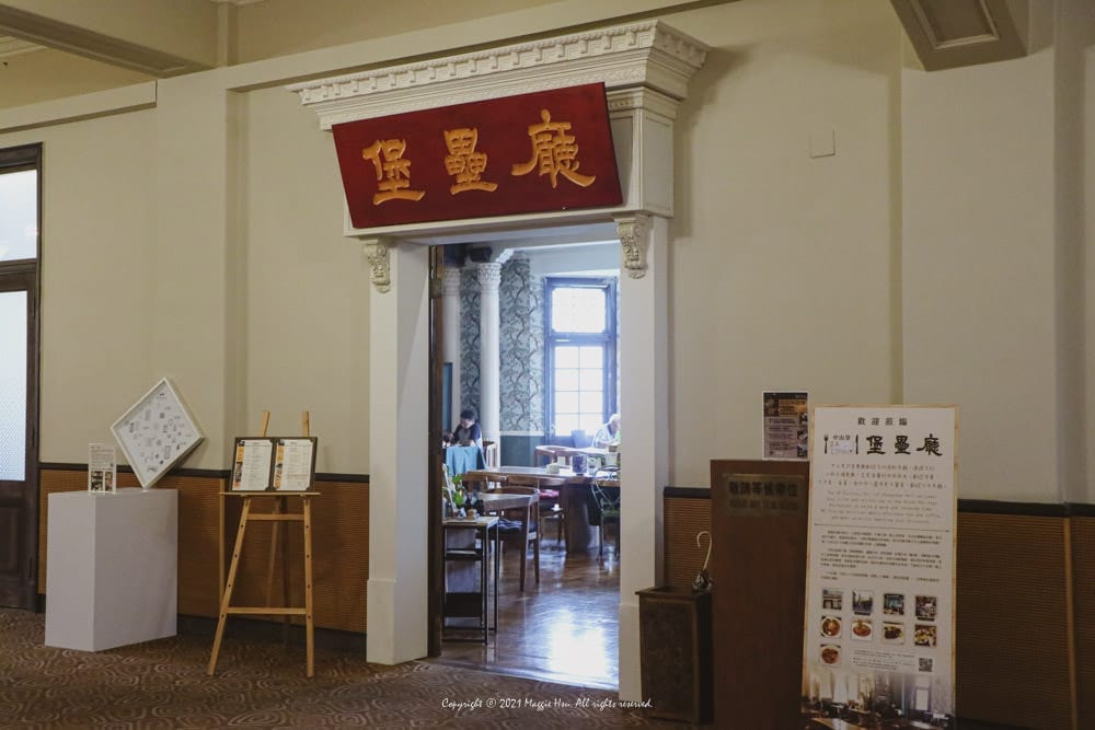 中山堂-15