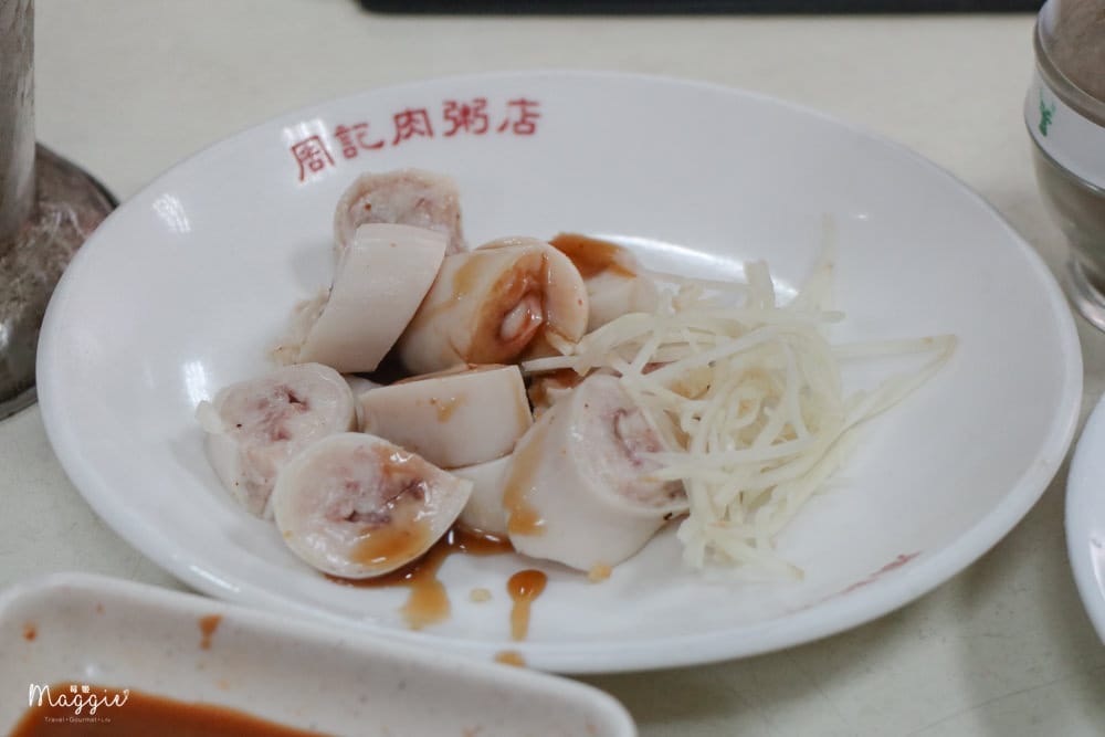 周記肉粥-2