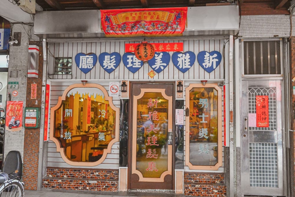 大龍峒-02