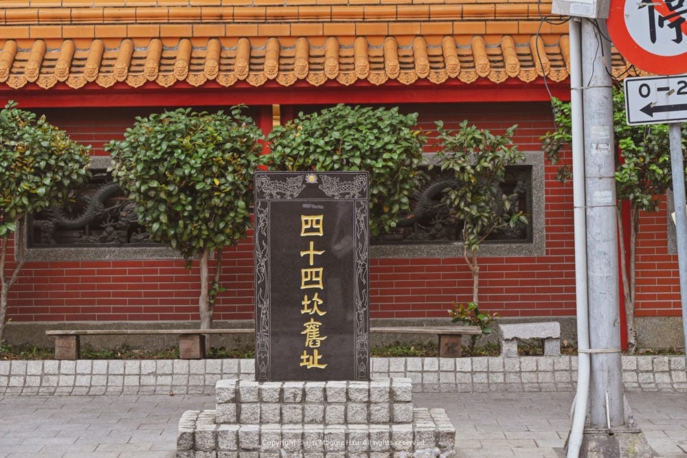 大龍峒-11