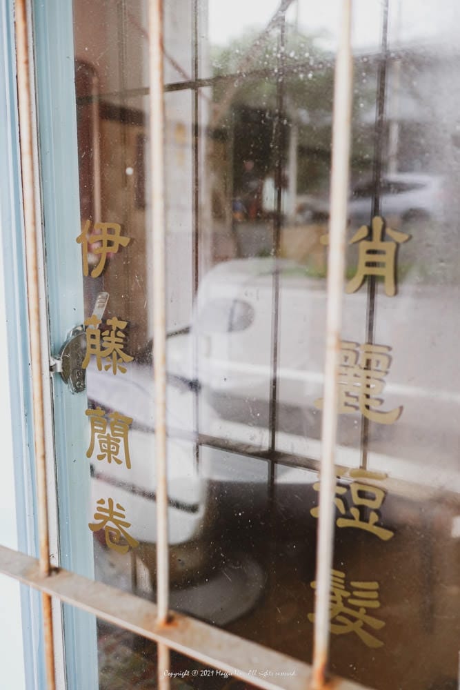 新北石門老梅社區景點-08