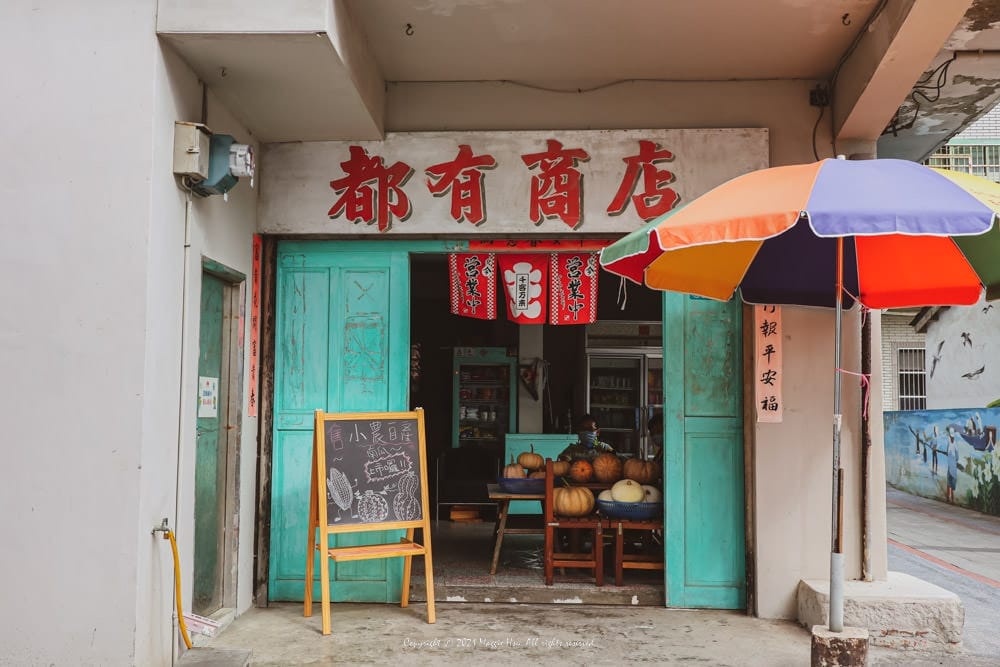 新北石門老梅社區景點-16