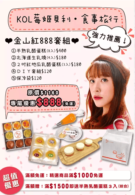 螢幕快照-2021-07-25-上午2.52.18-1