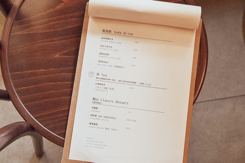 Pergram-Coffee-Roasters沛克咖啡店-09 Pergram-Coffee-Roasters沛克咖啡店-09