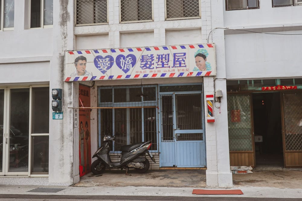 新北石門老梅社區景點-04