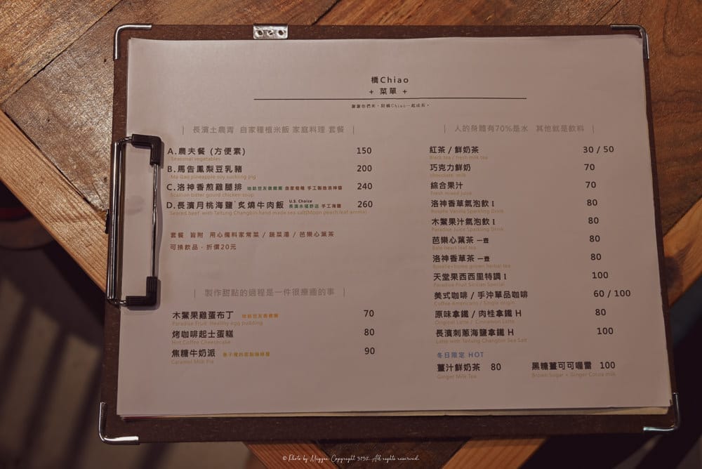 橋Chiao-14
