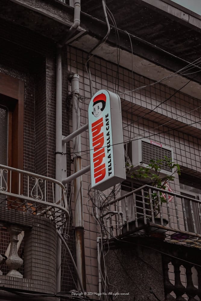 赤峰街老屋咖啡｜Tella-Tella-Cafe-05
