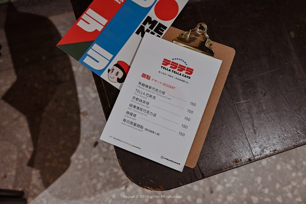赤峰街老屋咖啡｜Tella-Tella-Cafe-24