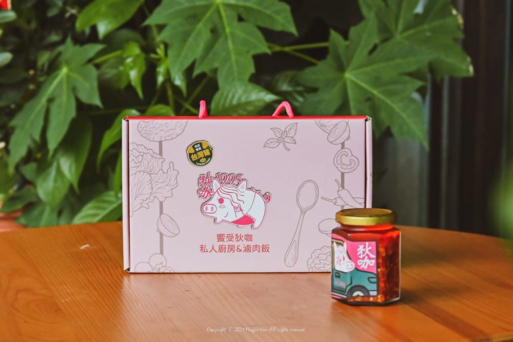 饗受狄咖的私人廚房滷肉飯-24