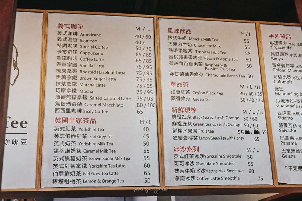 著咖啡東門店-27