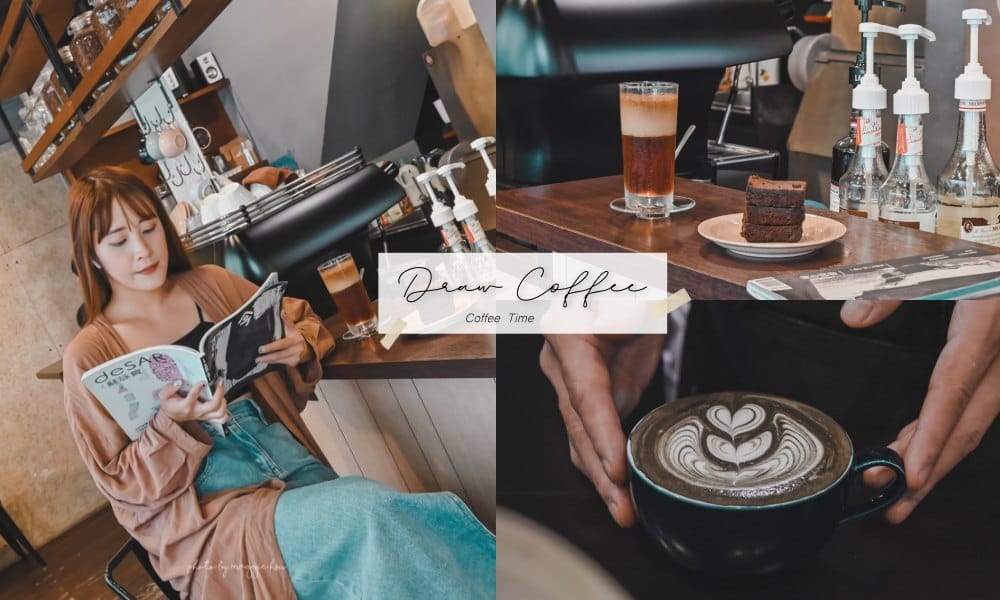 著咖啡Draw-Coffee 著咖啡Draw-Coffee