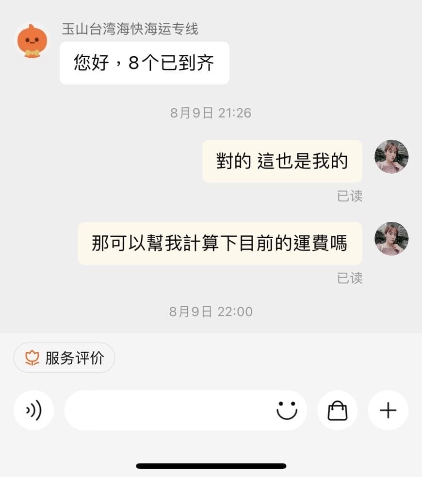 S__17096711-e1630547427813