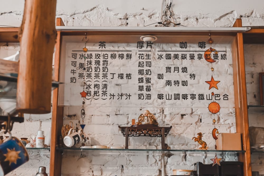中山-咖啡走廊-19