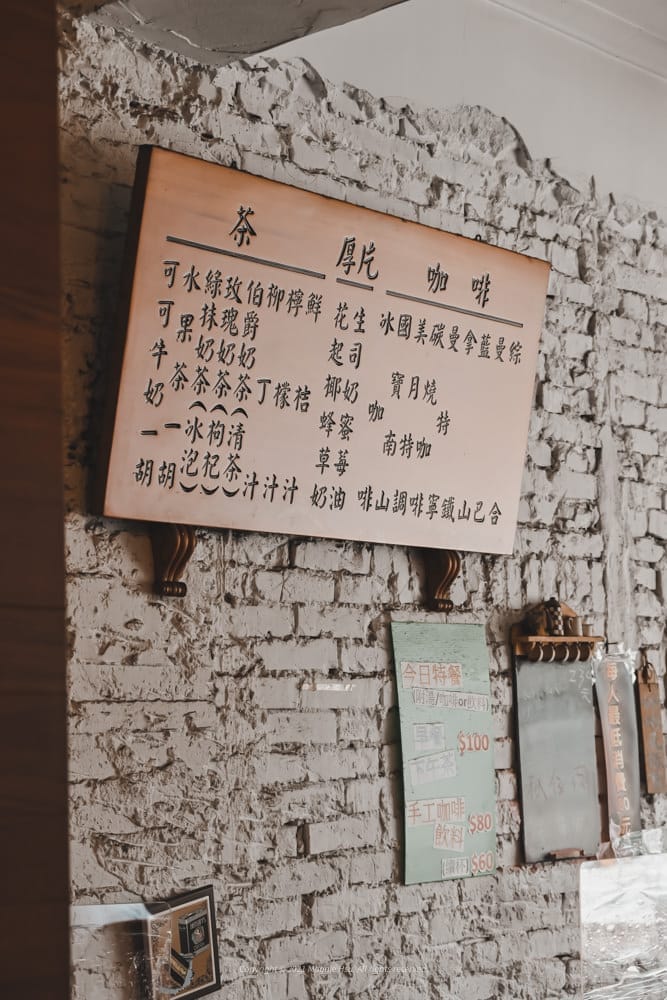 中山-咖啡走廊-26