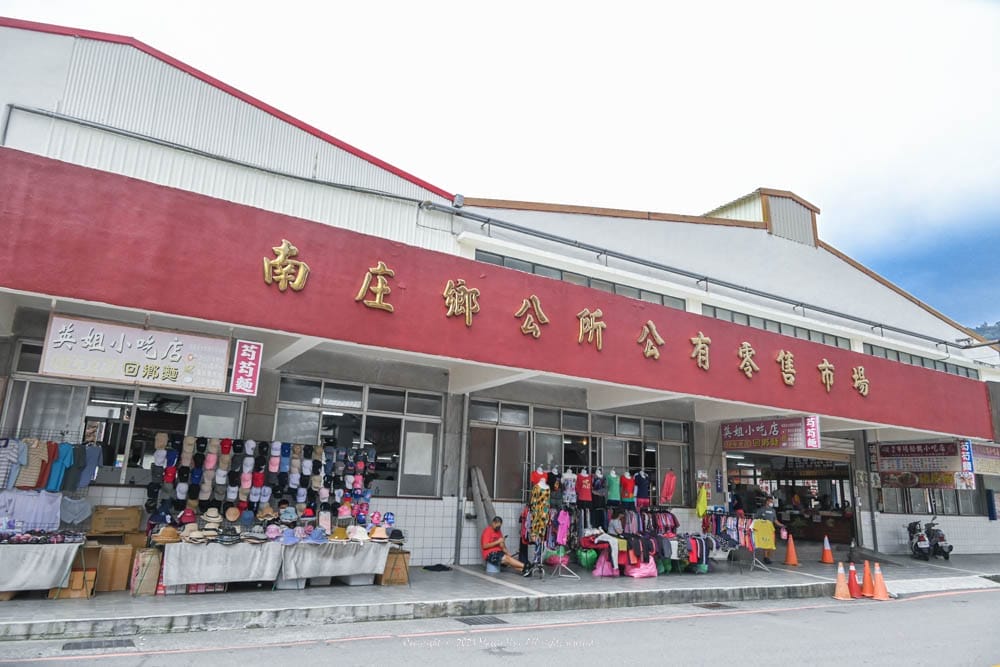 南庄市場-5