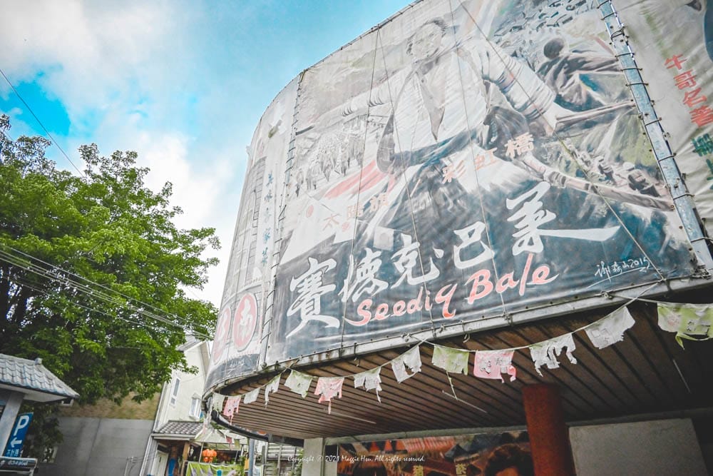 南庄戲院餐廳-1