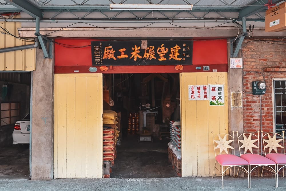 台南七股-三股漁村走讀-私廚料理-48