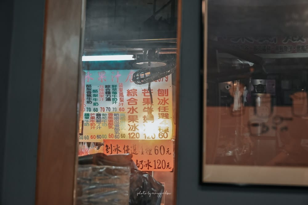 基隆仁愛市場-多好咖啡二訪-14