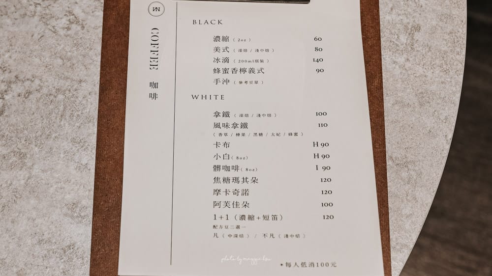基隆凡不凡咖啡-10