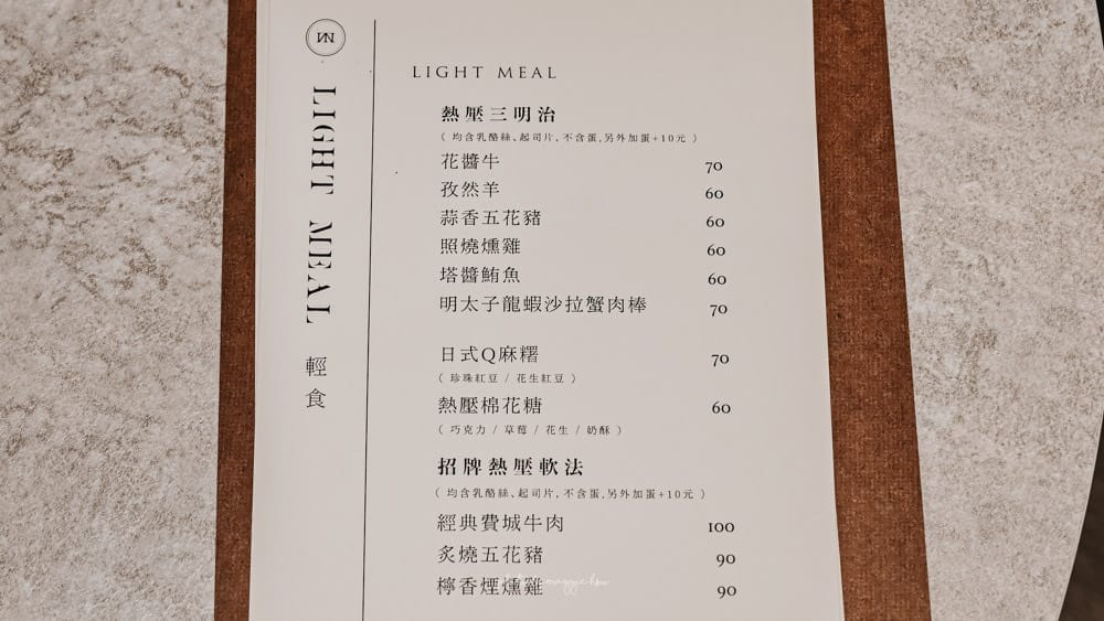基隆凡不凡咖啡-11