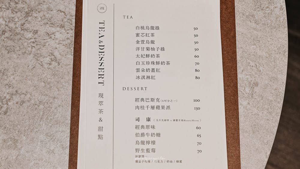 基隆凡不凡咖啡-12