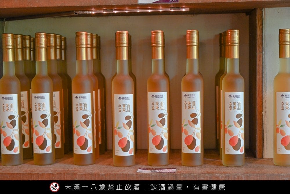 宜蘭藏酒酒莊宜蘭頭城-藏酒酒莊-21