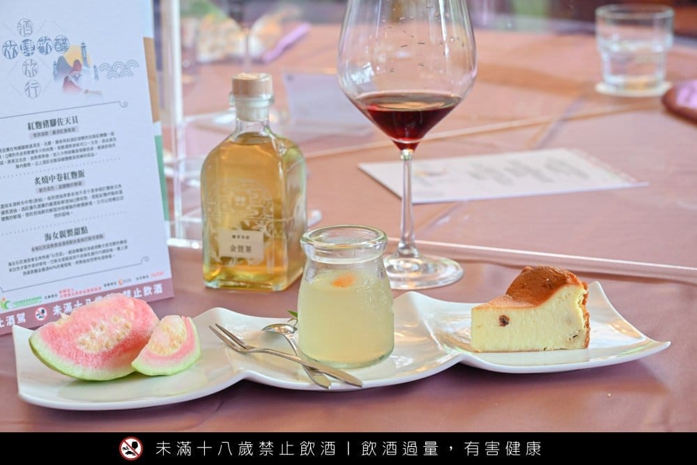 宜蘭藏酒酒莊宜蘭頭城-藏酒酒莊-48