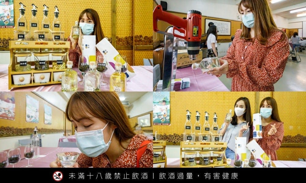 宜蘭藏酒酒莊調酒-1