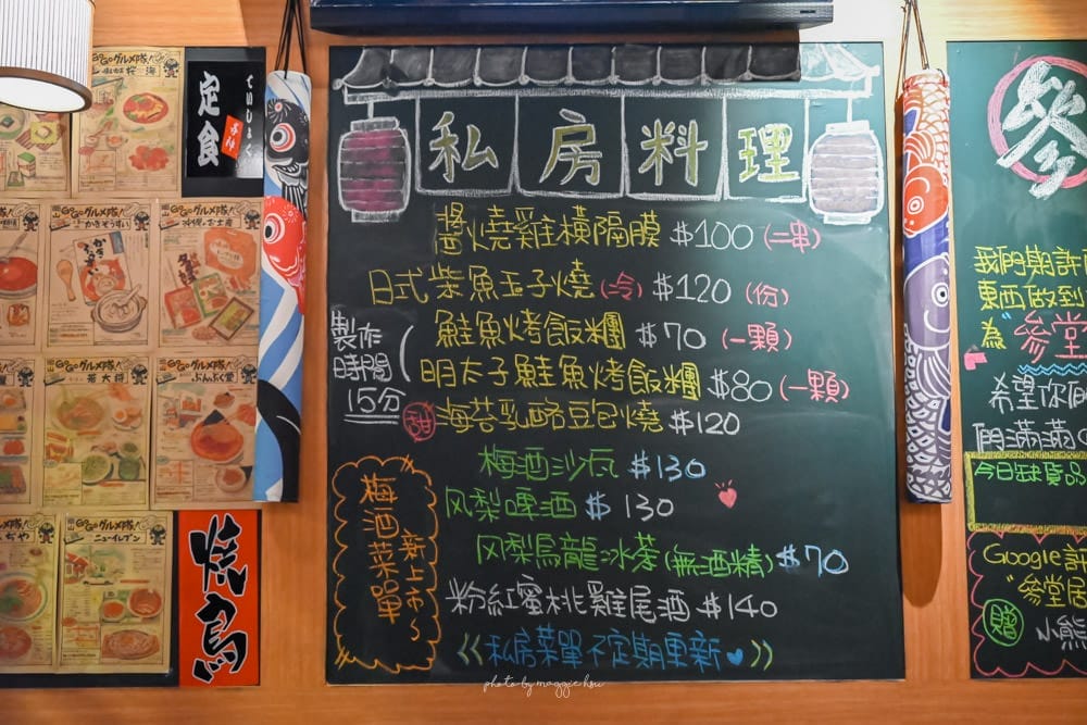 板橋-參堂居酒屋-36