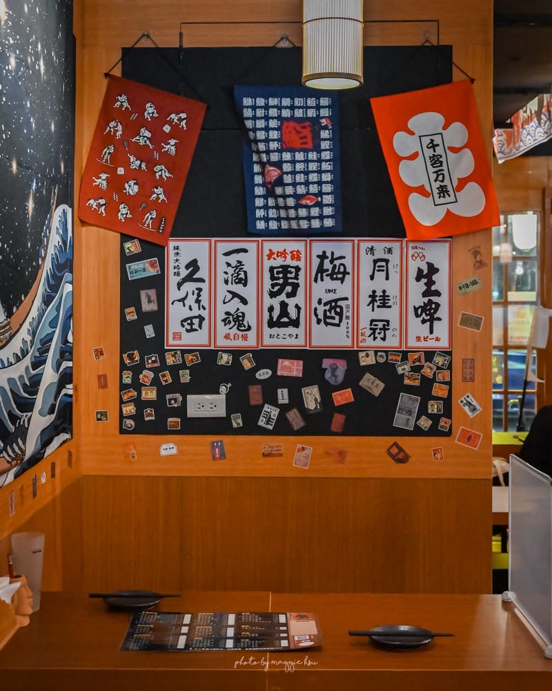 板橋-參堂居酒屋-44