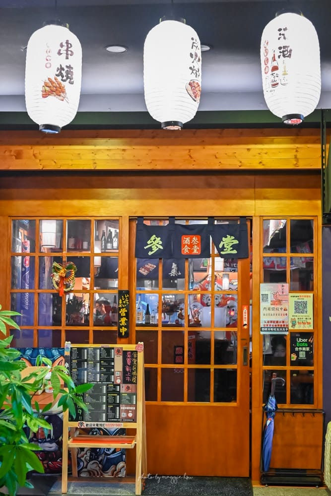 板橋-參堂居酒屋-53