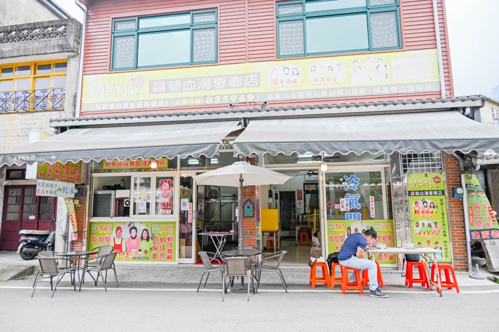 珈味鮮中藥提煉豬血湯0A-2