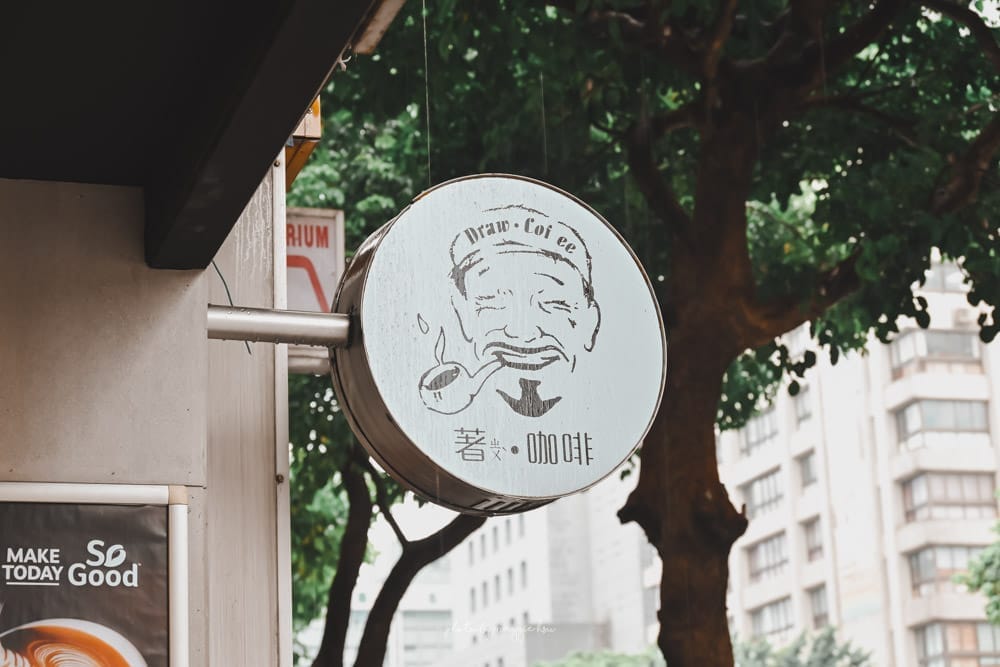 著咖啡東門店-04